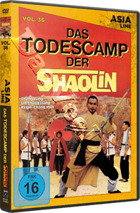 Kung-Fu Commandos | Shi xiong shi di qi chu ma  |   DVD